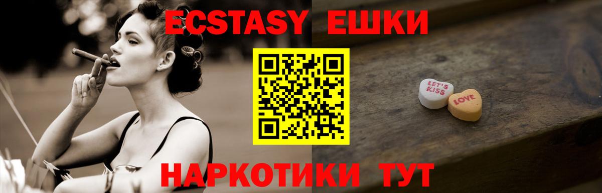 Ecstasy Cube Заволжье