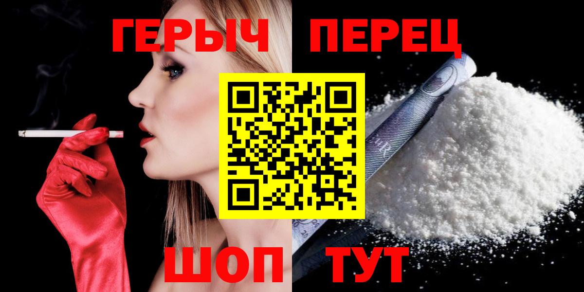 ГЕРОИН Афган Заволжье