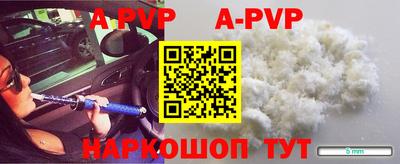 Альфа ПВП Ярцево