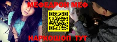 герыч Янаул