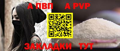 герыч Янаул