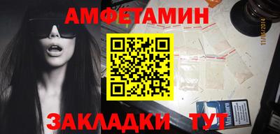 герыч Янаул