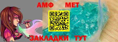 герыч Янаул