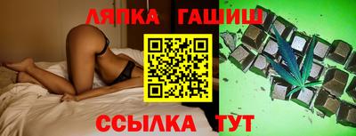 герыч Янаул