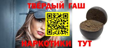 герыч Янаул