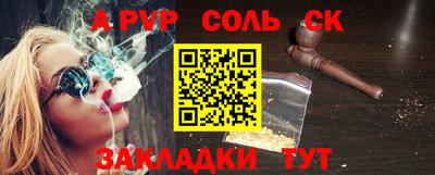 Альфа ПВП Ярцево