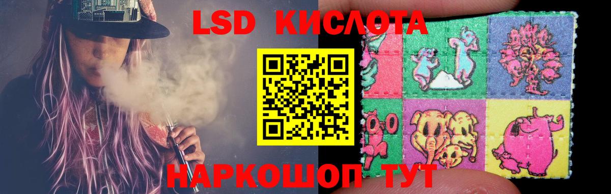 Лсд 25 экстази ecstasy  ЛСД экстази кислота  Заволжье  Вход с VPN 