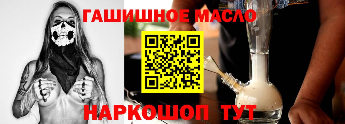 ТГК вейп с тгк Заволжье