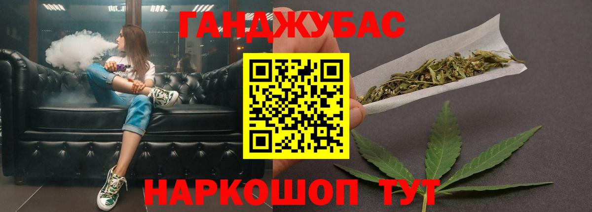 Заволжье  МАРИХУАНА MAZAR  Вход с VPN  Конопля LSD WEED  Конопля Bruce Banner 